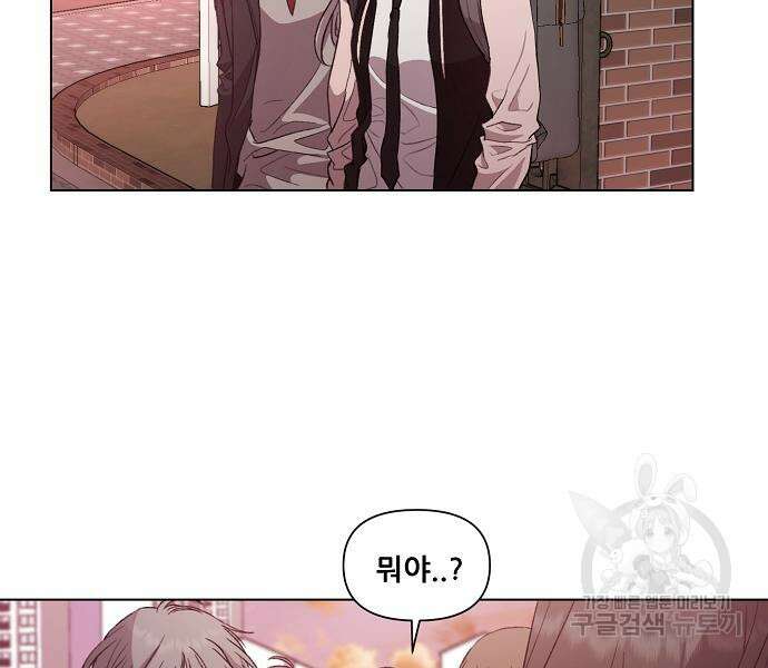꿈에서 자유로 25화 31