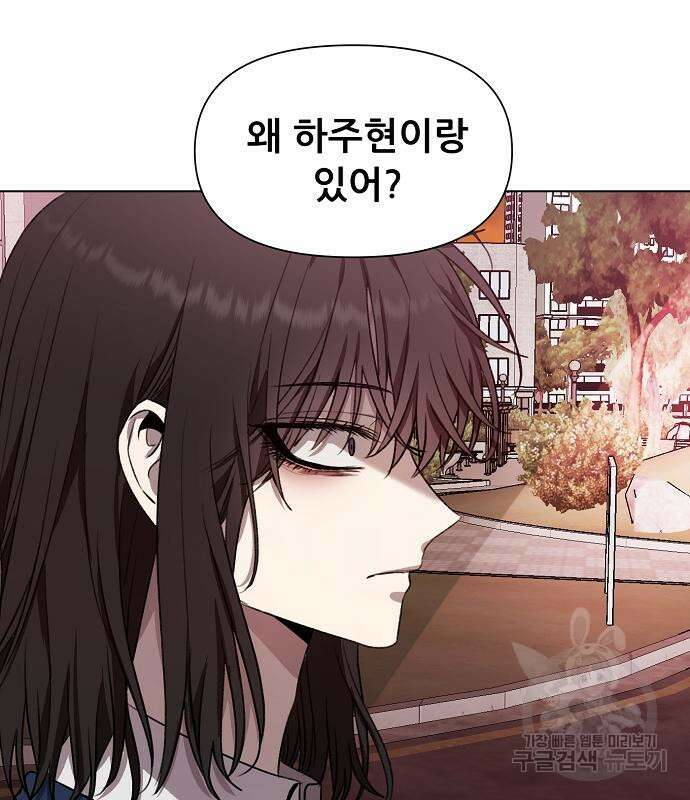 꿈에서 자유로 25화 33