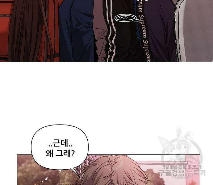 꿈에서 자유로 25화 40