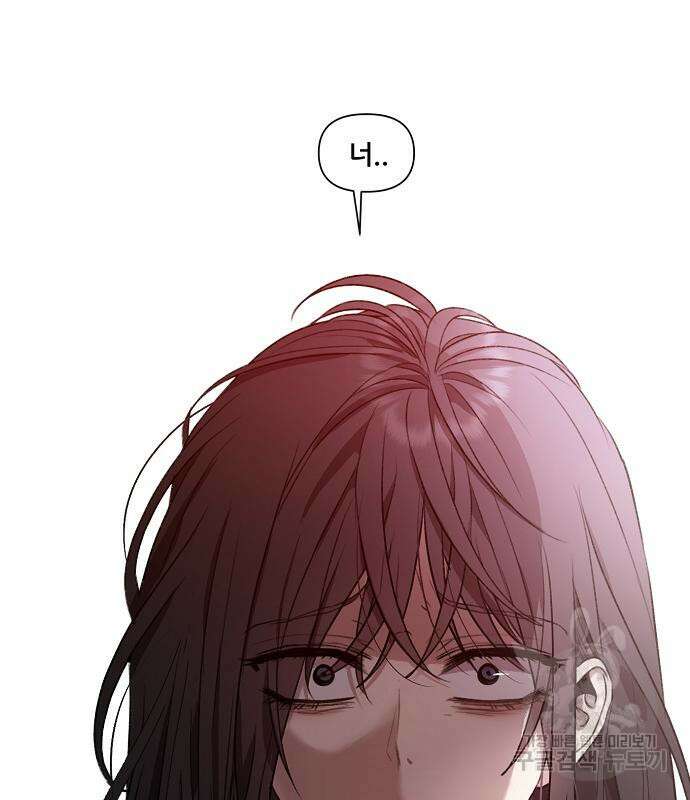 꿈에서 자유로 25화 54