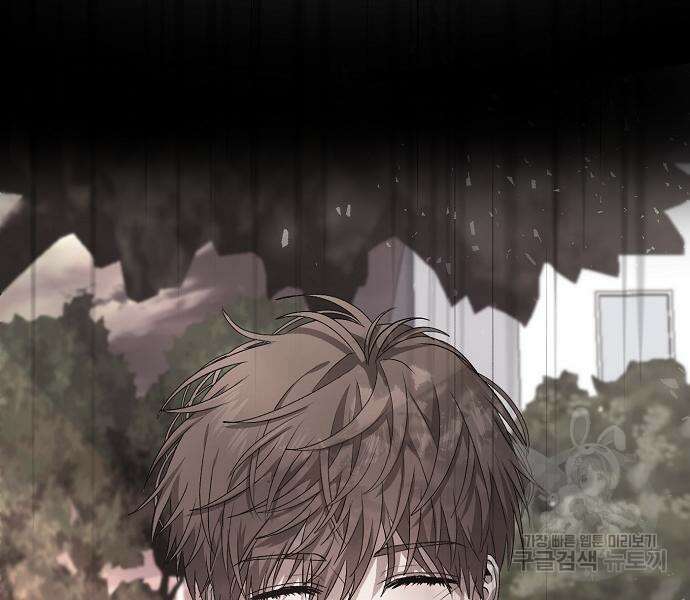 꿈에서 자유로 25화 64