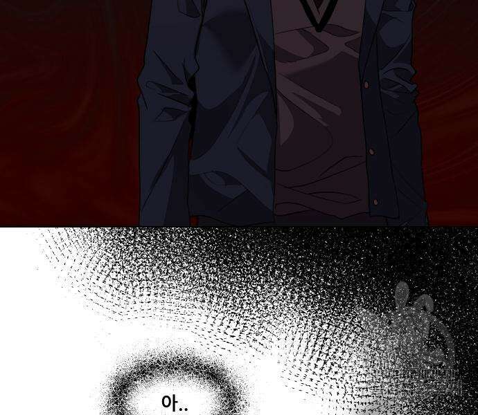 꿈에서 자유로 25화 72