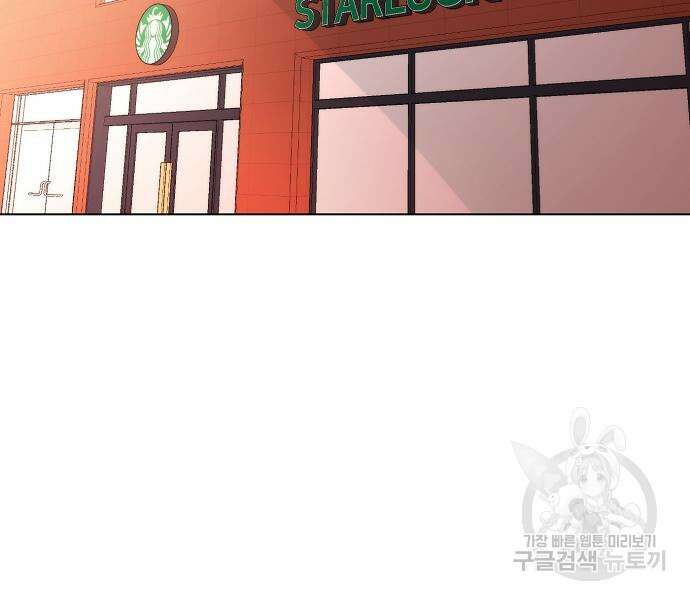꿈에서 자유로 25화 99