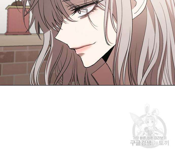 꿈에서 자유로 25화 103