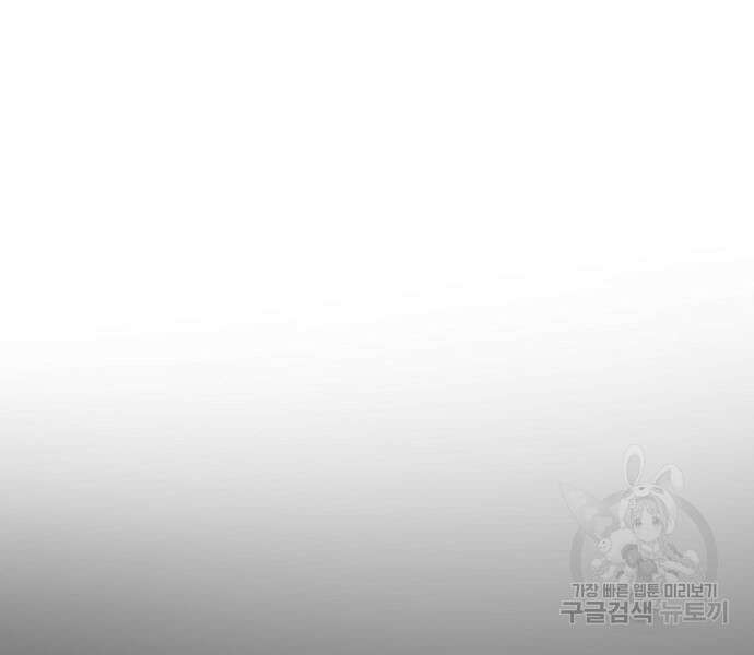 꿈에서 자유로 25화 115