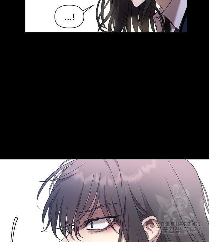 꿈에서 자유로 25화 169