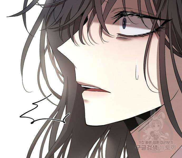 꿈에서 자유로 25화 172
