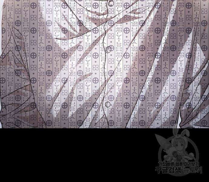 꿈에서 자유로 25화 176