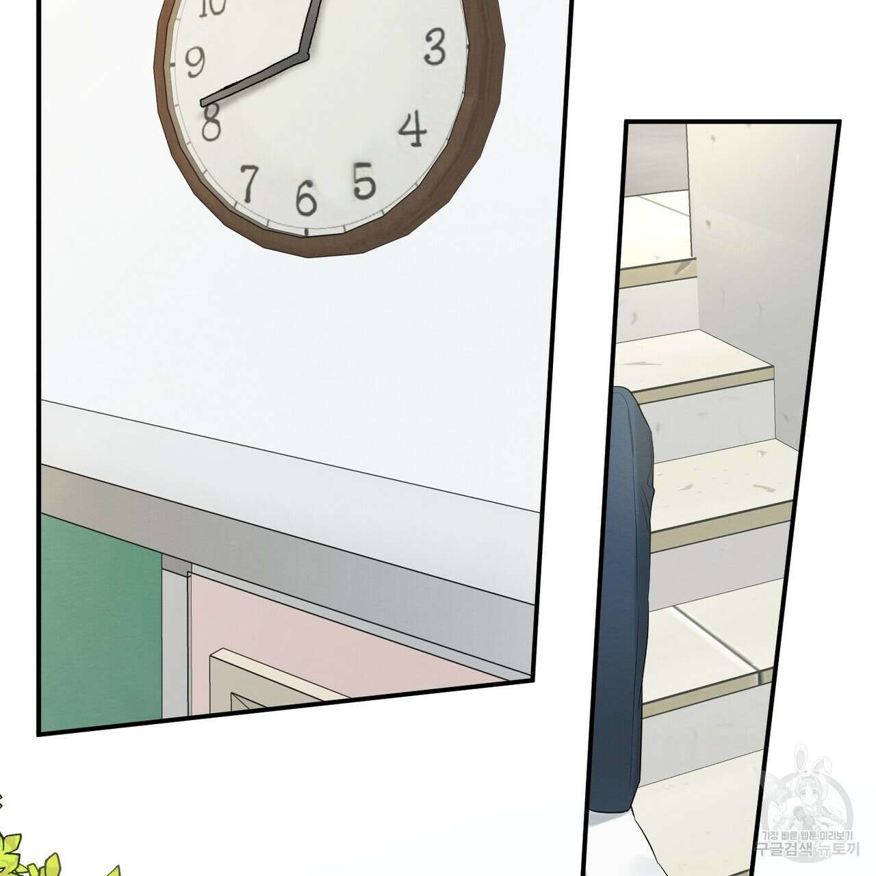 자두사탕러브 3화 3
