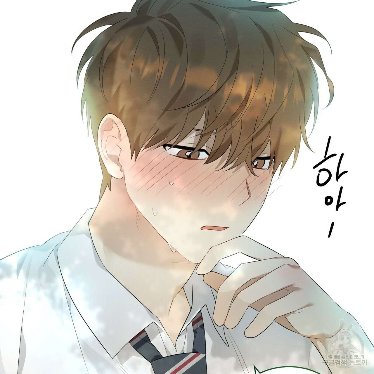 자두사탕러브 3화 15