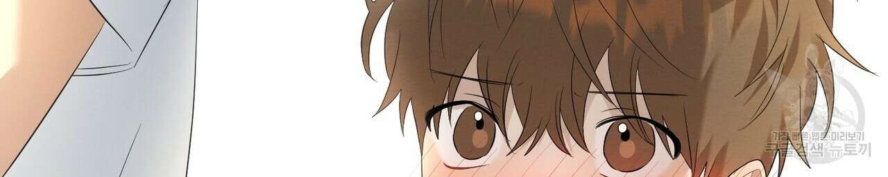 자두사탕러브 3화 44