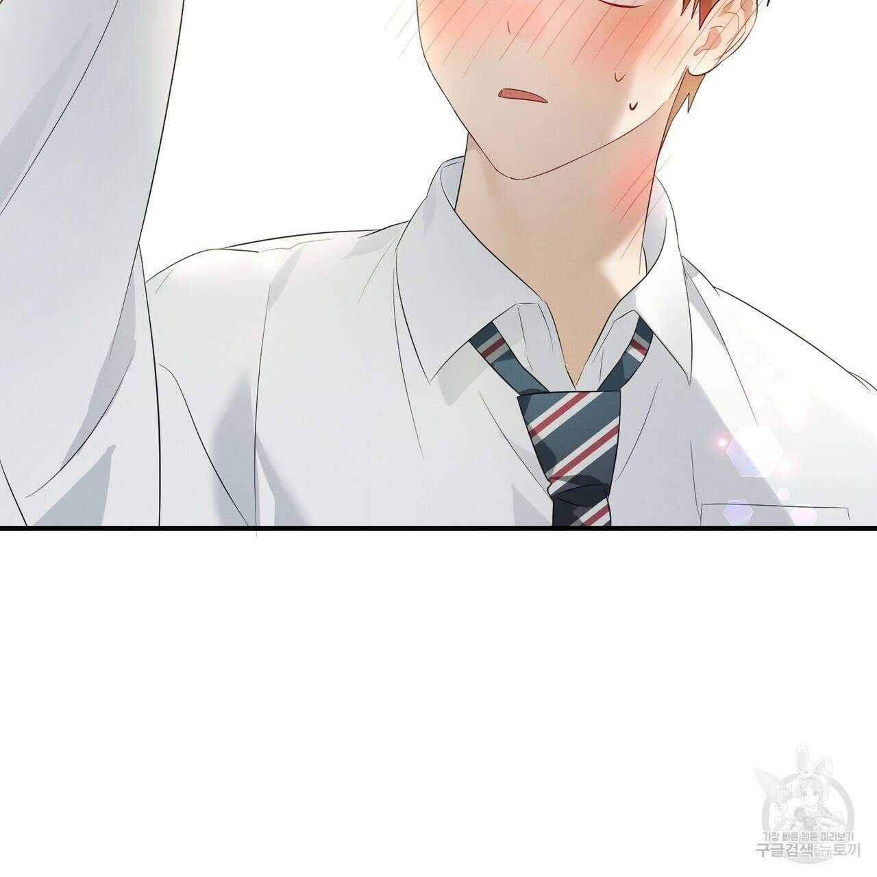 자두사탕러브 3화 45