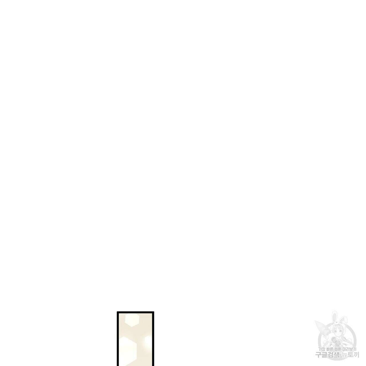 자두사탕러브 3화 49