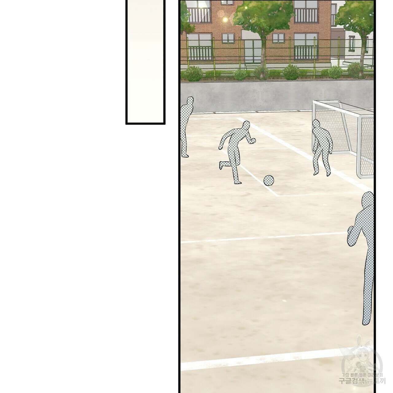 자두사탕러브 3화 51