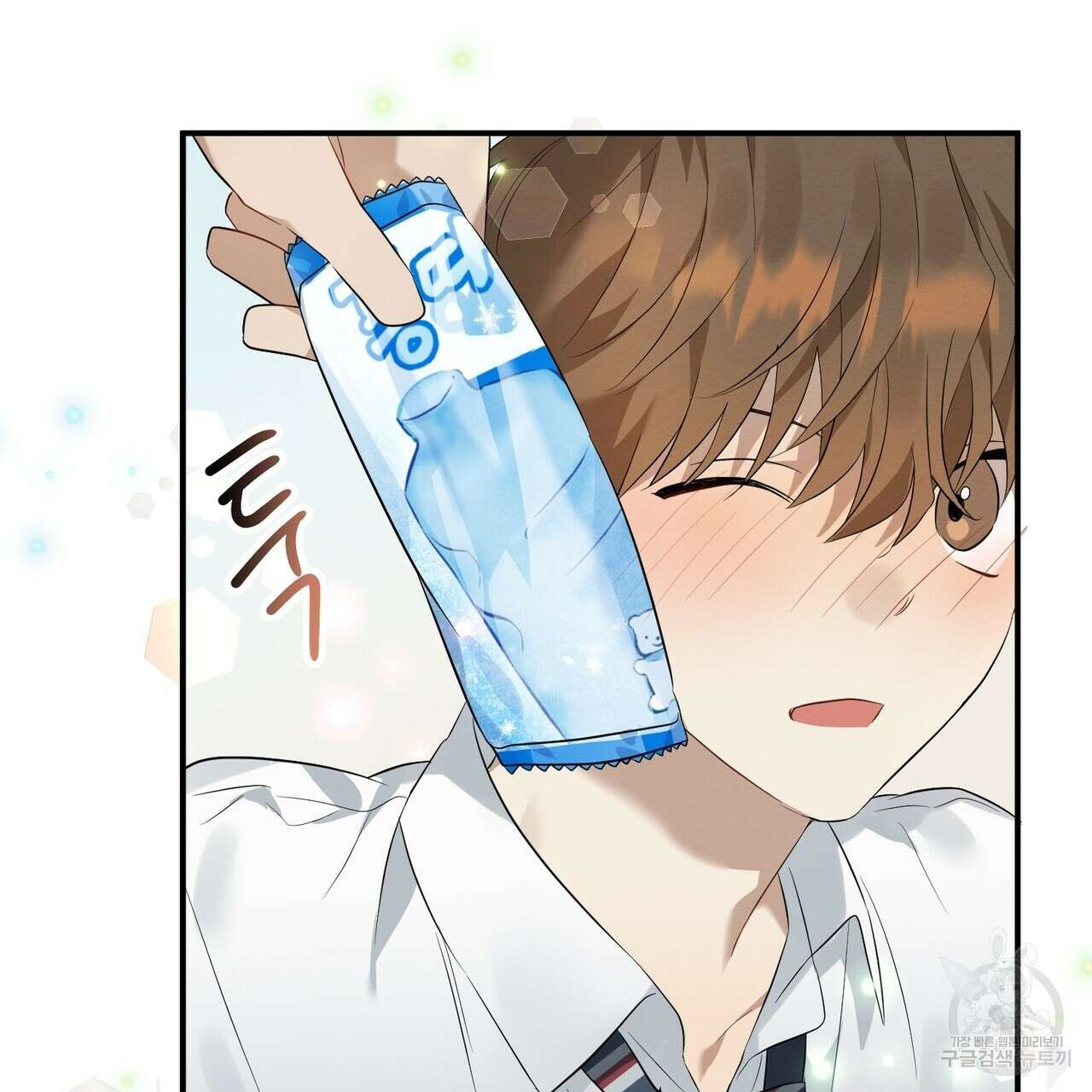 자두사탕러브 3화 61