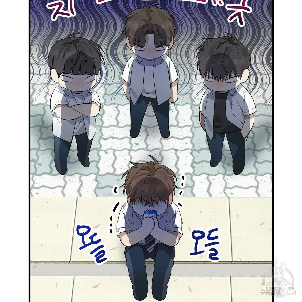 자두사탕러브 3화 83