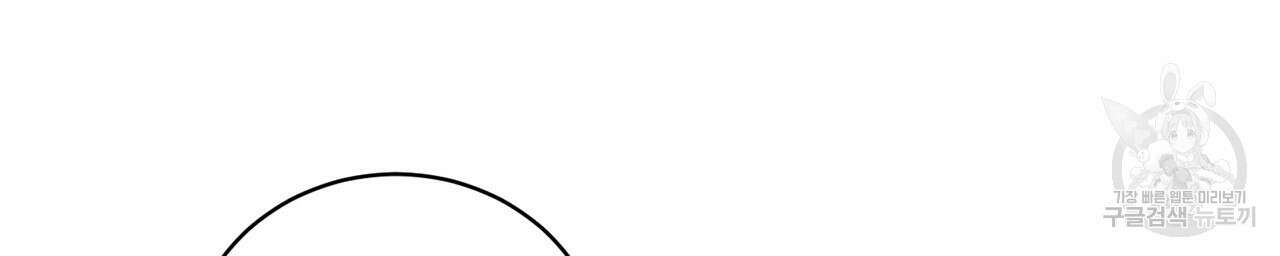 자두사탕러브 3화 86