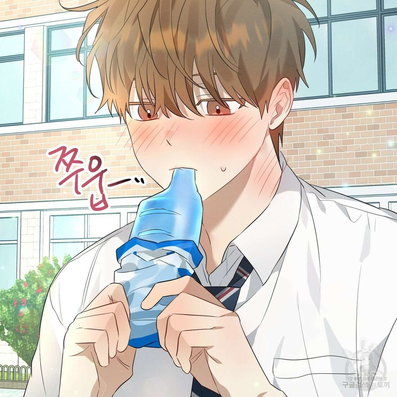자두사탕러브 3화 95
