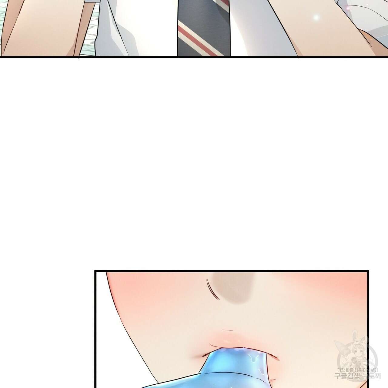자두사탕러브 3화 97