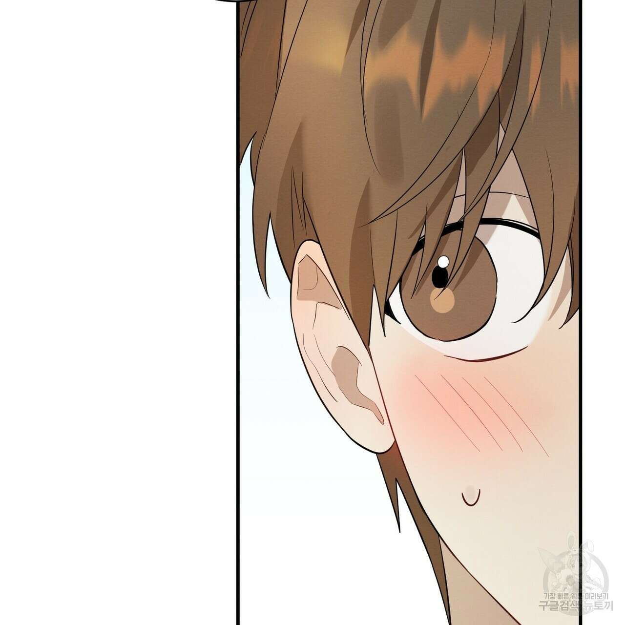 자두사탕러브 3화 103