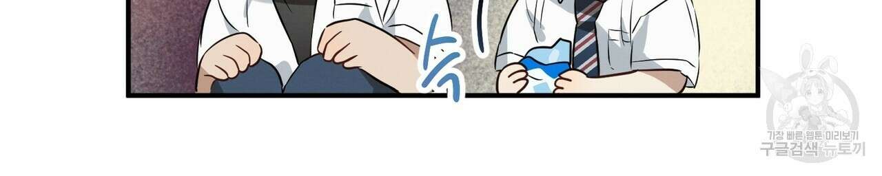 자두사탕러브 3화 114