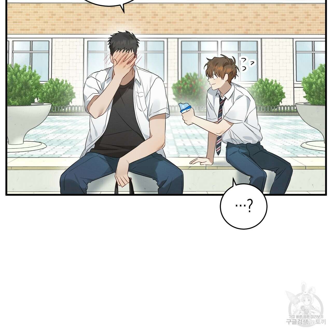 자두사탕러브 3화 127