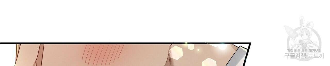 자두사탕러브 3화 128