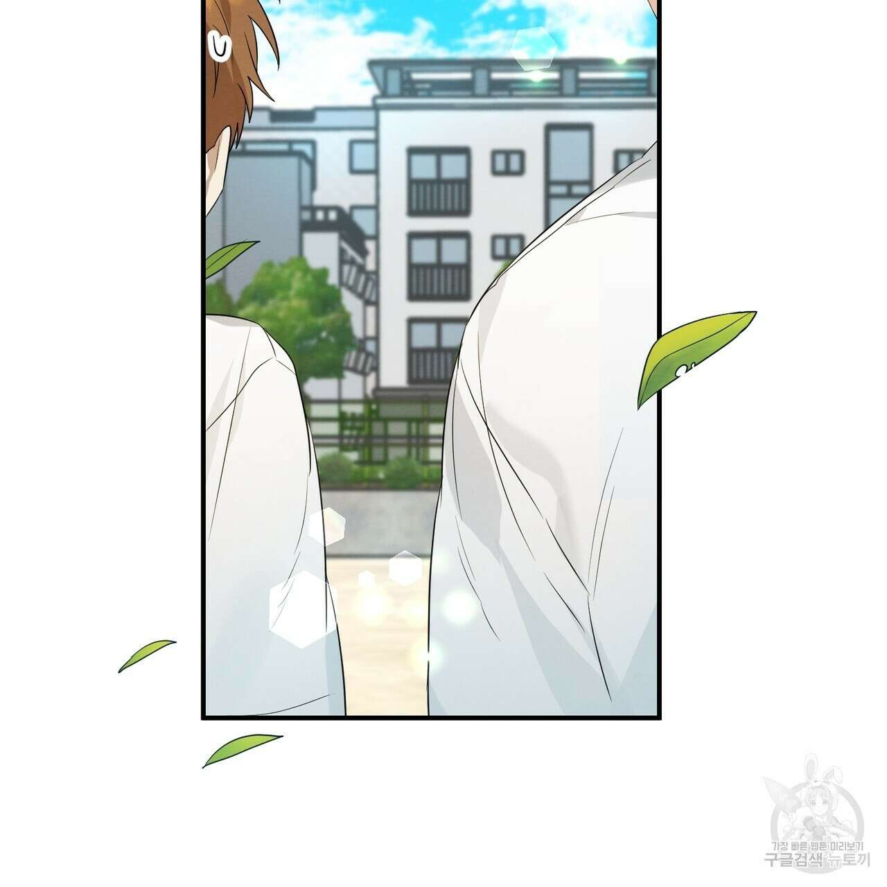 자두사탕러브 3화 139