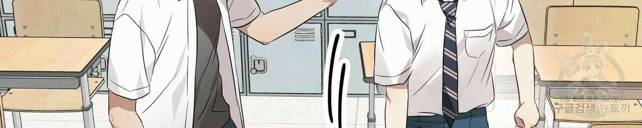 자두사탕러브 3화 150