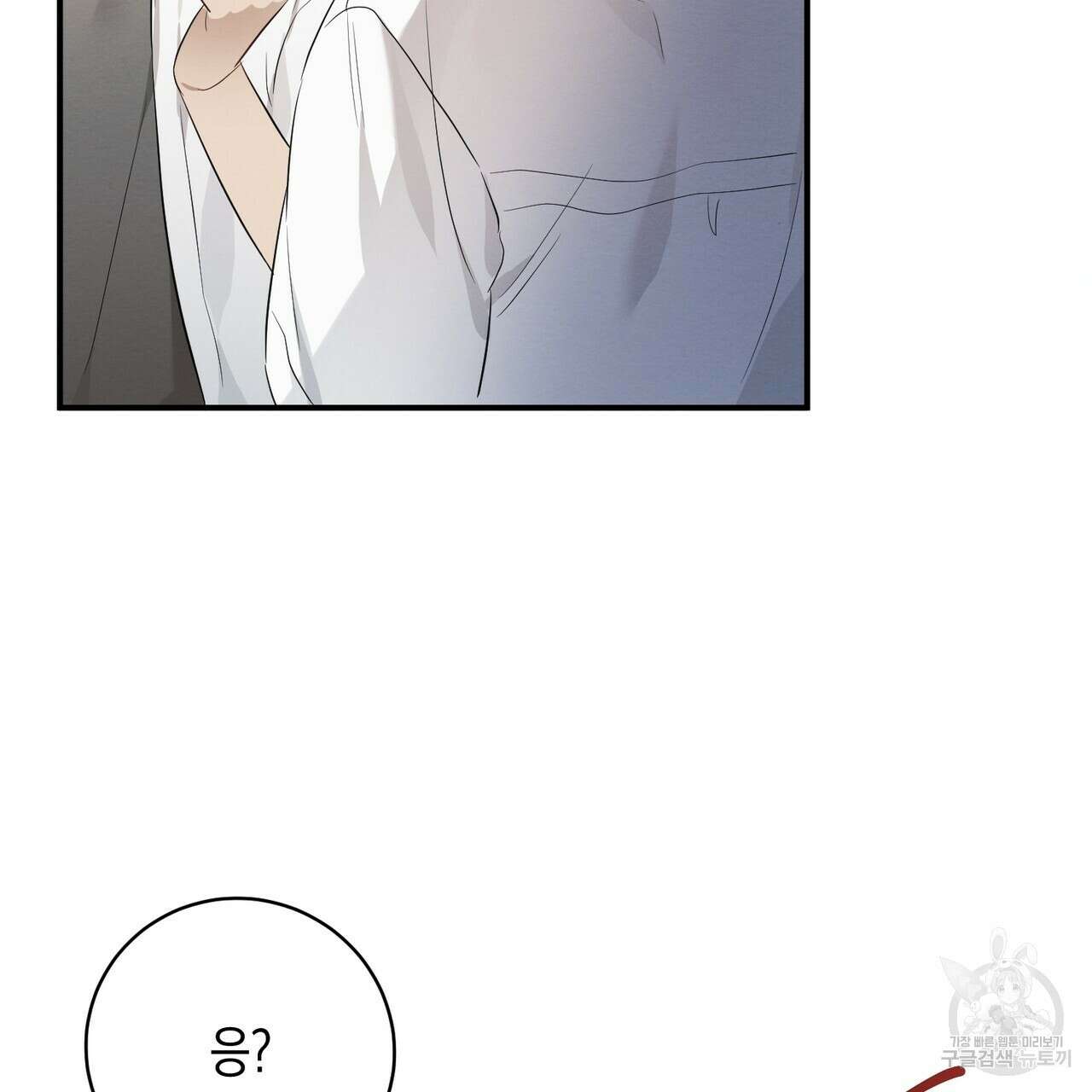 자두사탕러브 3화 165