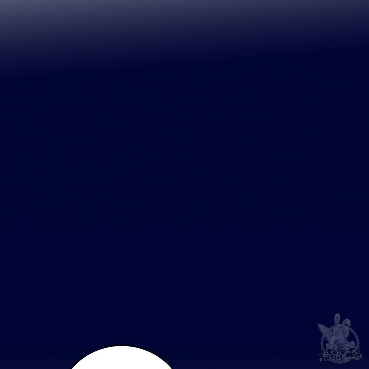 자두사탕러브 3화 169
