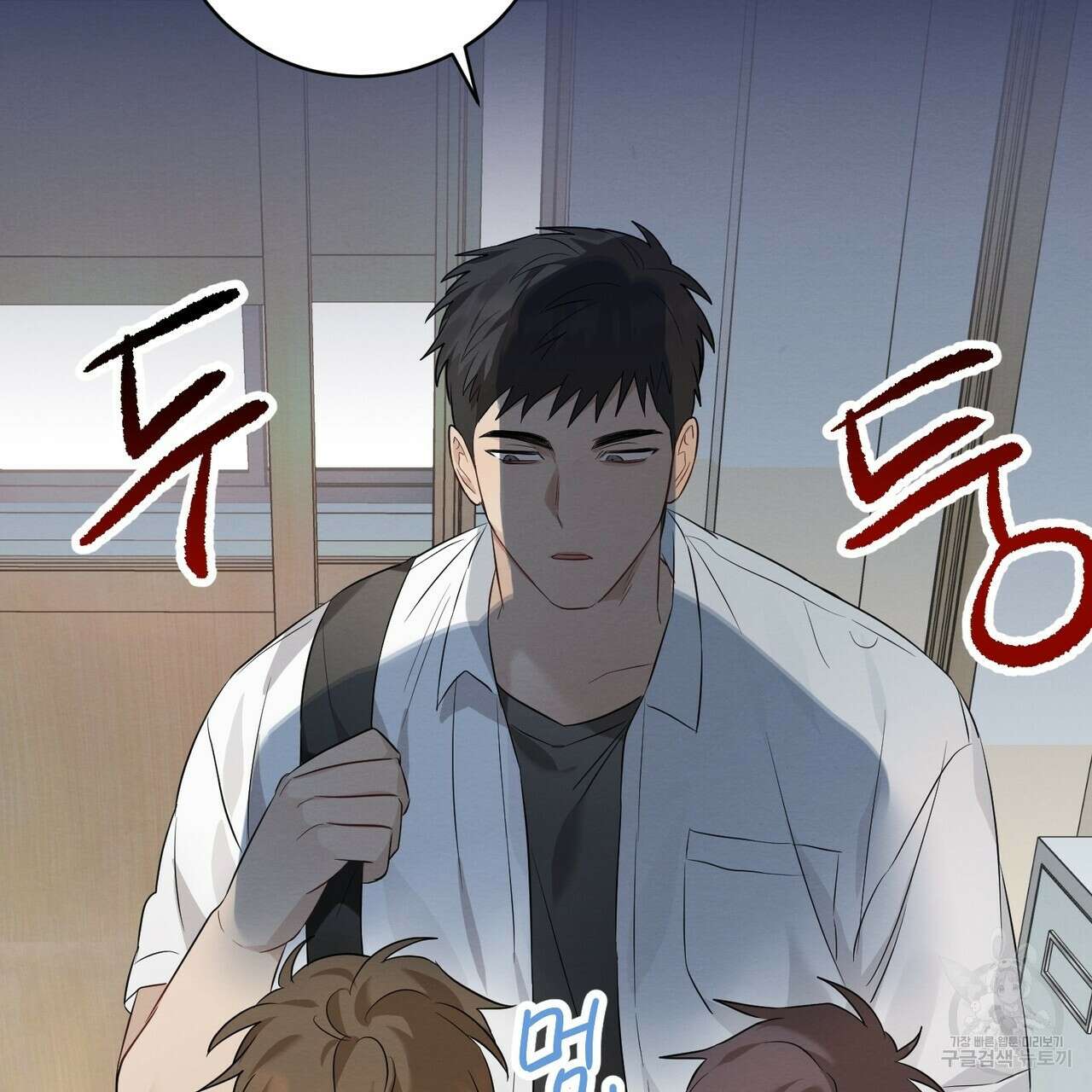자두사탕러브 3화 171