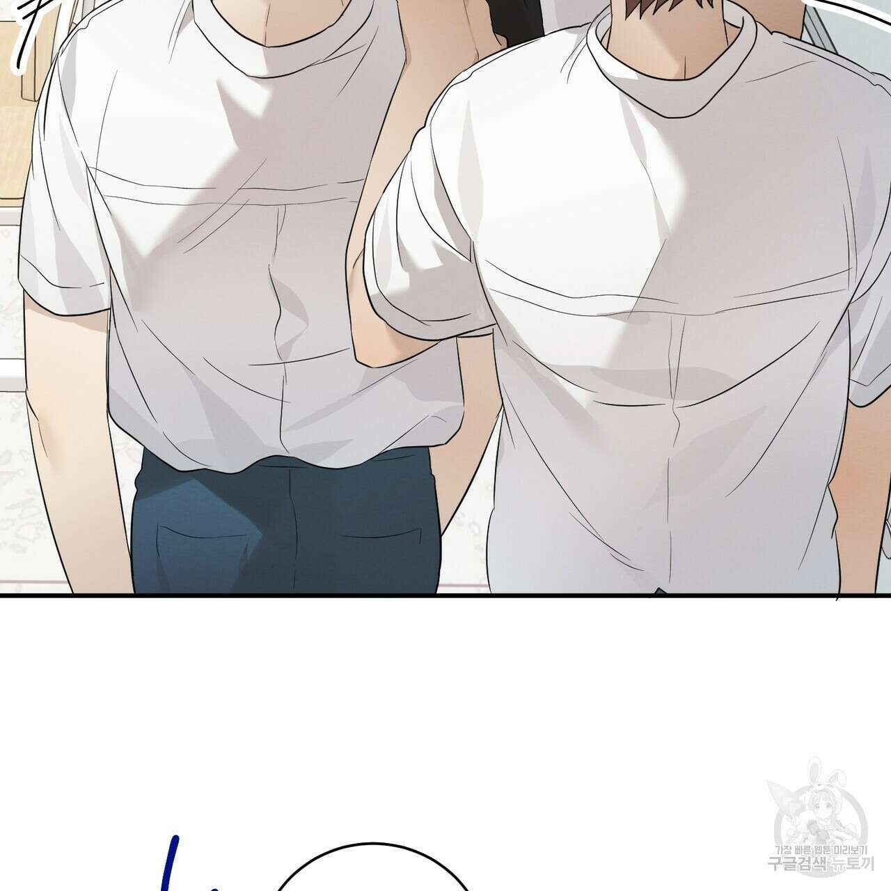 자두사탕러브 3화 173
