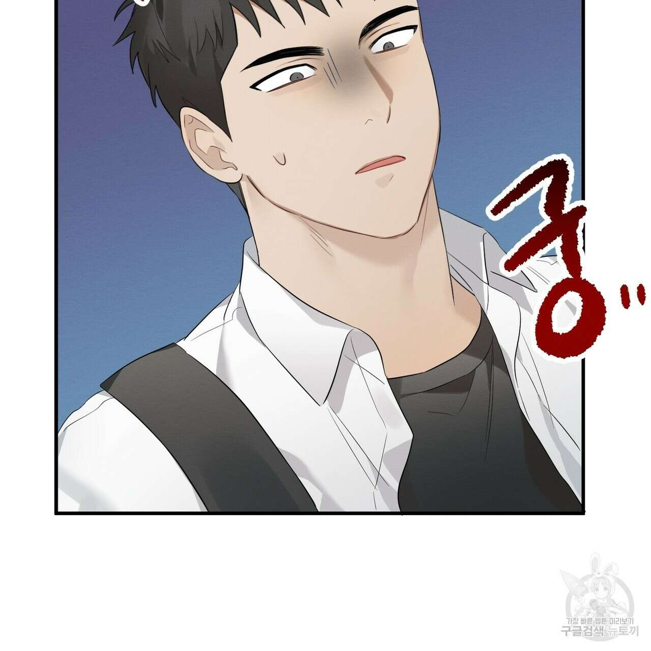 자두사탕러브 3화 187