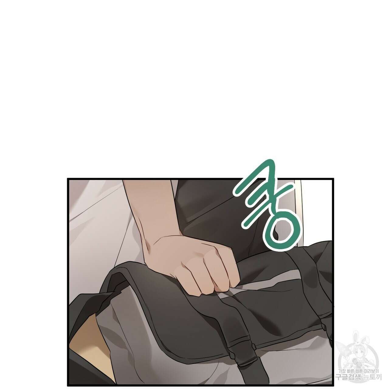 자두사탕러브 3화 195