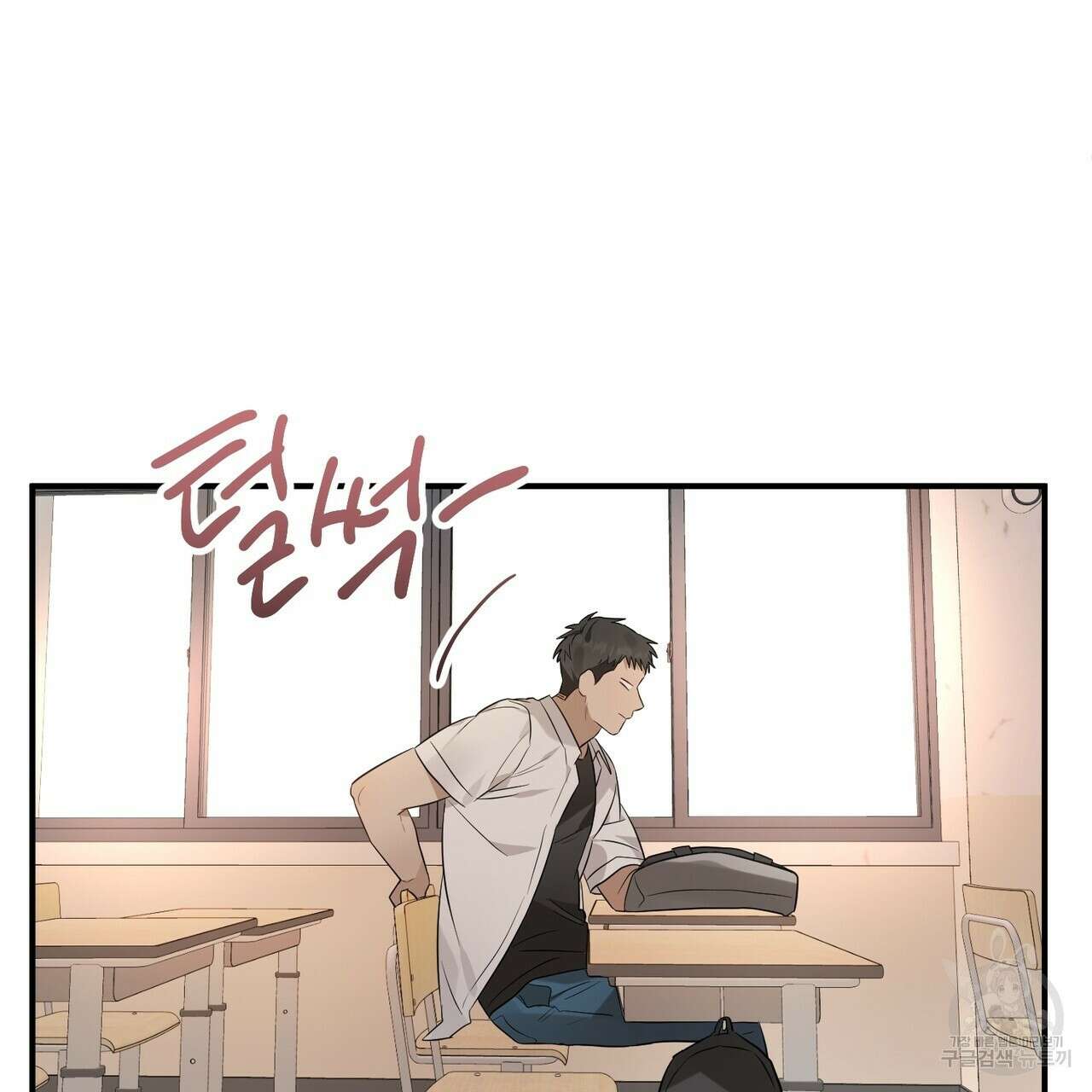 자두사탕러브 3화 197