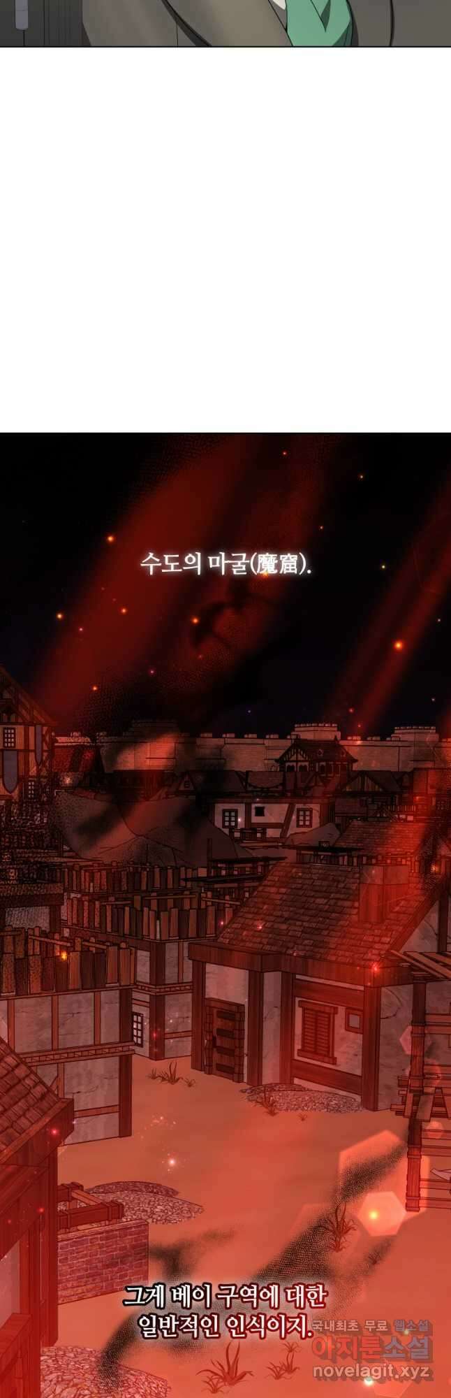 닥터 플레이어 35화 6