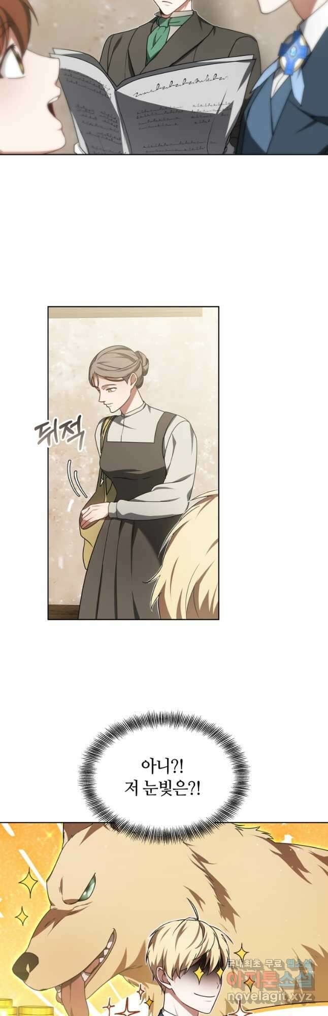 닥터 플레이어 35화 29