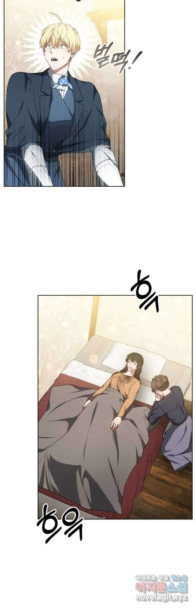 닥터 플레이어 35화 55