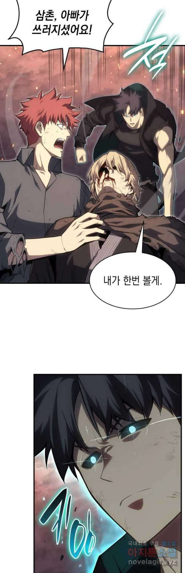 재앙급 영웅님이 귀환하셨다 52화 23
