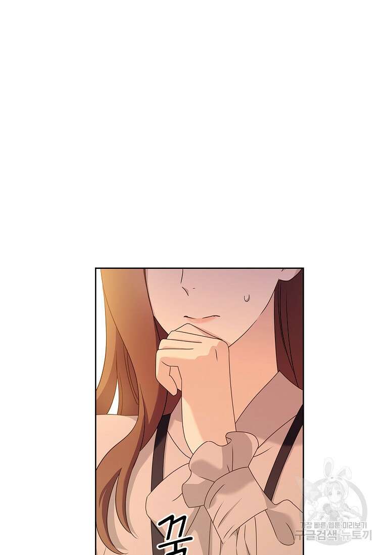 사랑, 하고 있어 38화 9