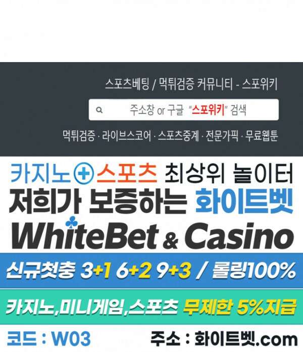 윤택한 연애사 17화 23