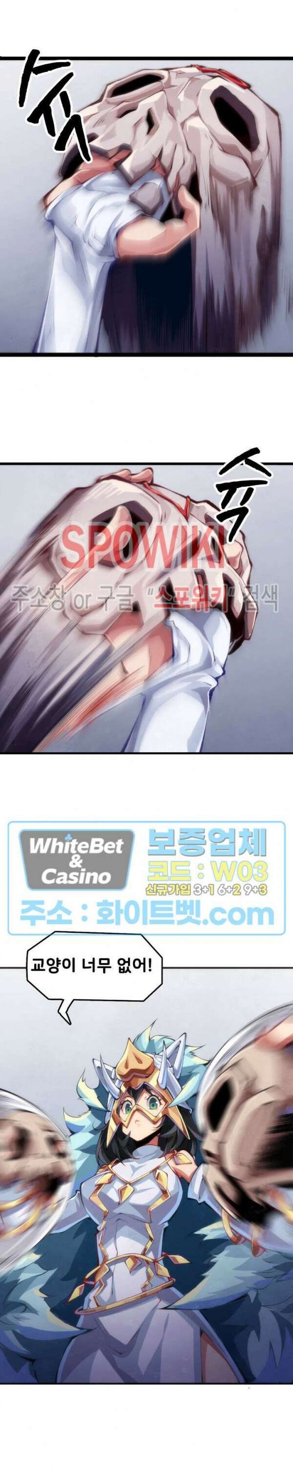 용상천하 26화 4
