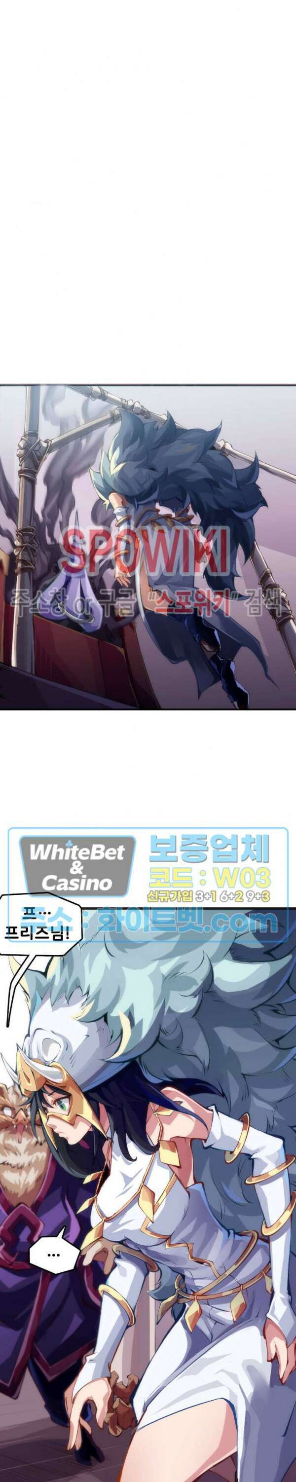 용상천하 26화 8