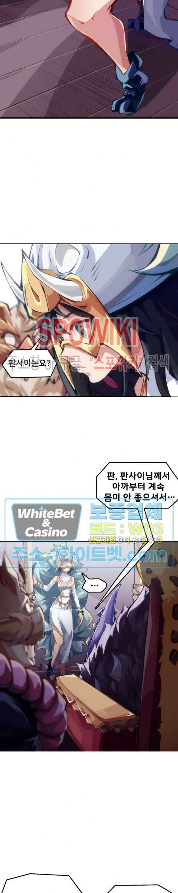 용상천하 26화 9
