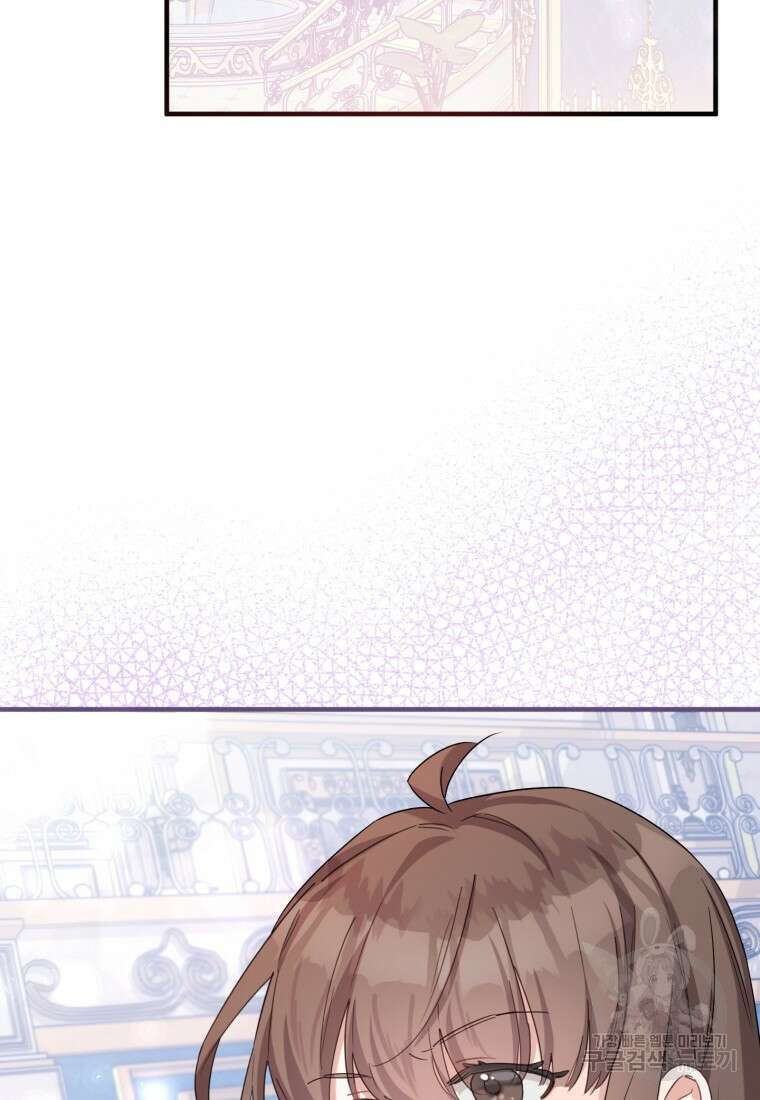 메리지 B 41화 13