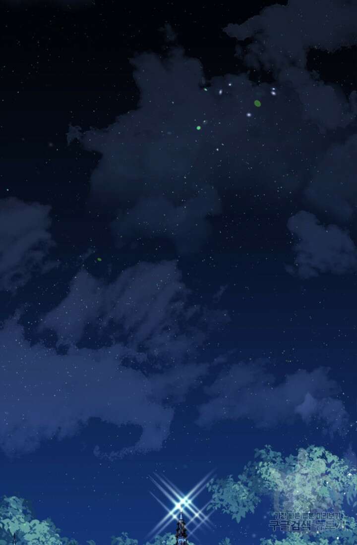 제가 죽었다고 각성하시다니요 1화 2
