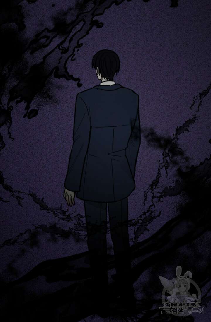 제가 죽었다고 각성하시다니요 1화 14