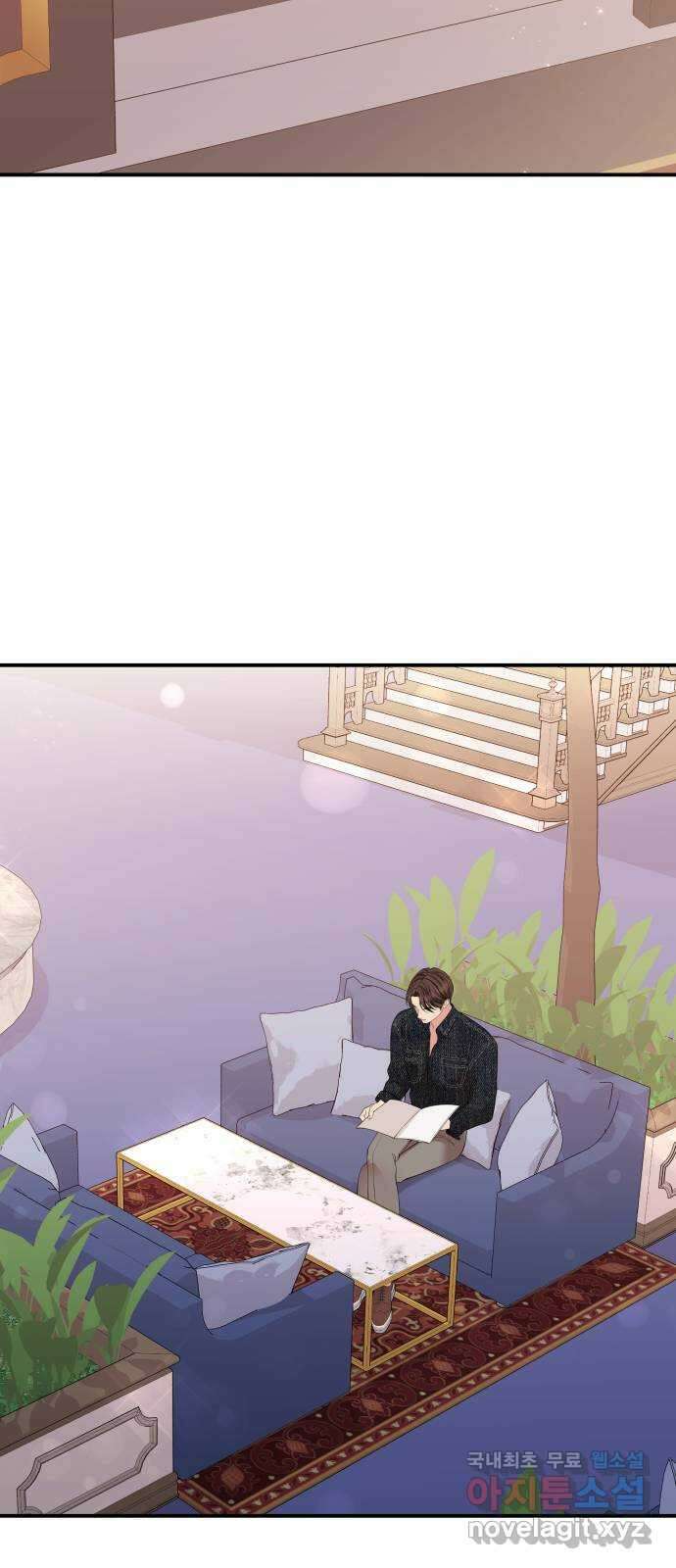 별을 삼킨 너에게 128화 73