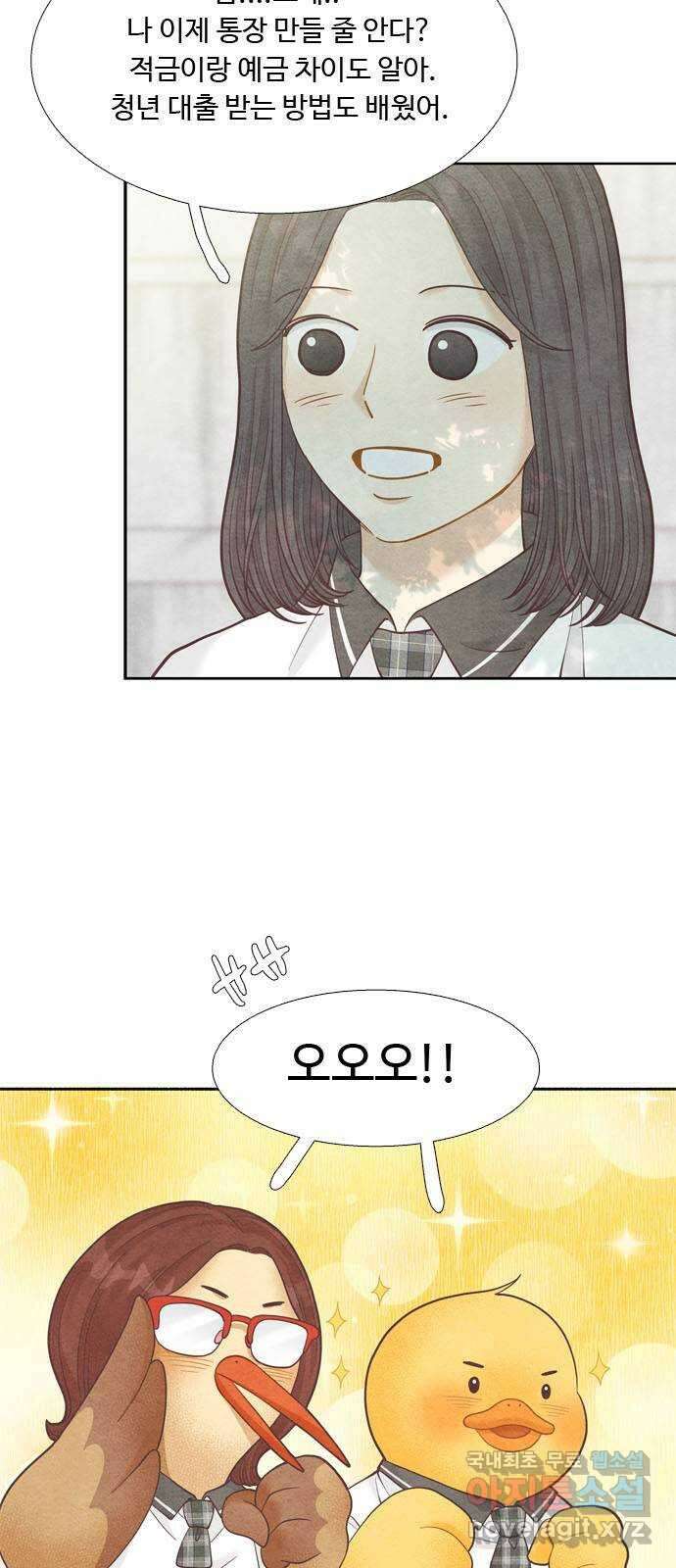 소녀의 디딤돌 : 희망, 함께 날다 7화. 한 발자국 나아가기 6